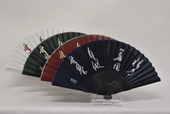 白竹堂製
校是布扇子