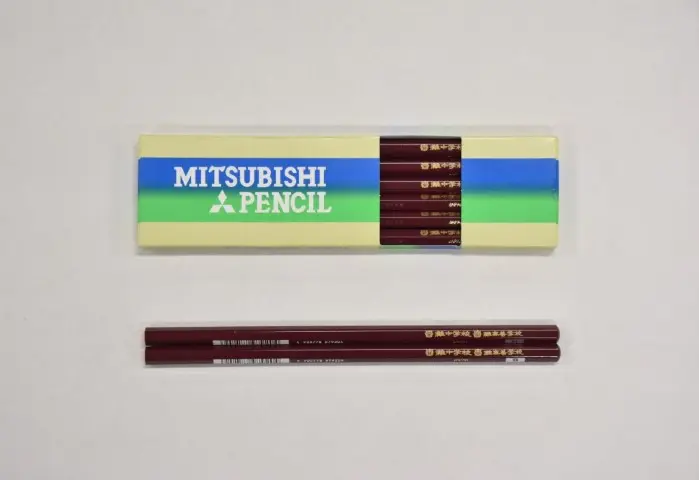 三菱鉛筆
ユニスター B
 6本組